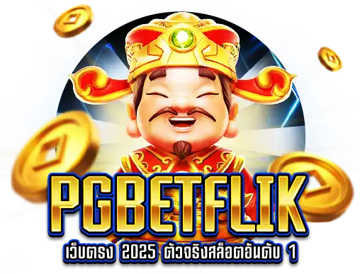 PGBETFLIK